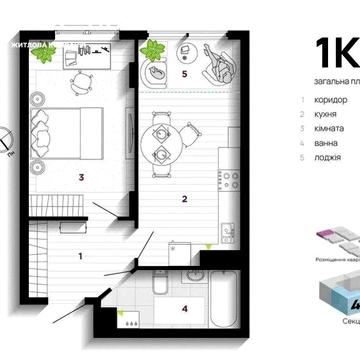 Здана 1кім. квартира в  ЖК Uone! Терміново! Велес! ЖК Юван