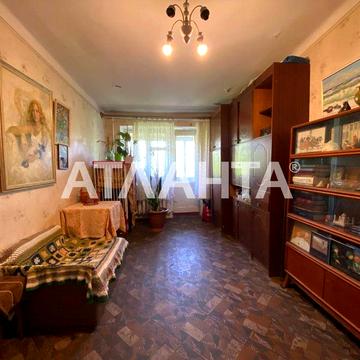 3комнатная квартира на Черёмушках по ул. Героев Крут!