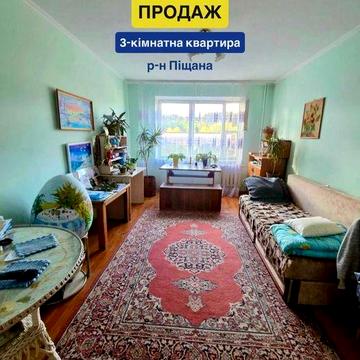 Продаж 3К квартири м.обухів вул.Миру