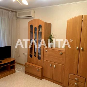 Трёхкомнатная квартира, Французский бульвар