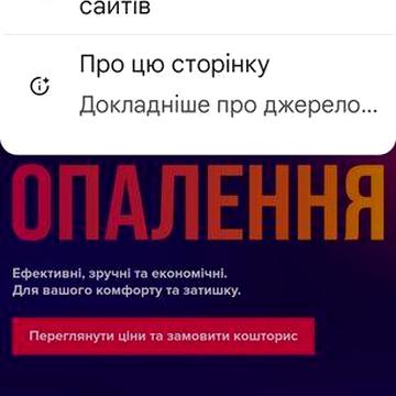 Продам,здам подобово. окремий дім.Можлива оренда.
