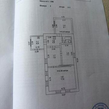 Продається дім в селище Радушне, Криворізького району