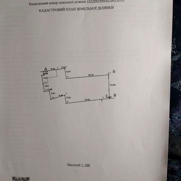 Продам частину будика.