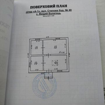 Будинок + 40 соток землі | Полтавська обл | під дачу або господарство