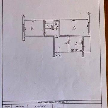 Продам велику гарну двухкімнатну квартиру. Терміново.
