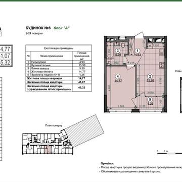 Продаж 1к квартири , дві поряд на поверсі ЖК Діброва Парк