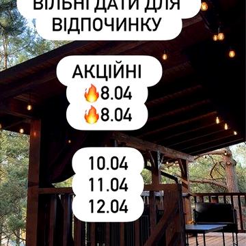 Оренда котеджу Nice House3 з власним чаном-джакузі