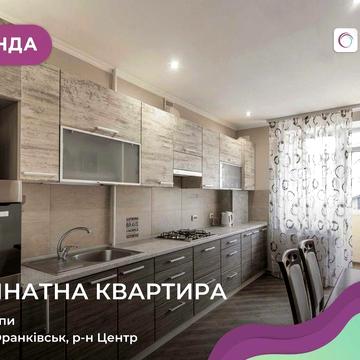 ОРЕНДА 2-во кімнатної квартири по вул. Мазепи – саме те, що Ви шукали.