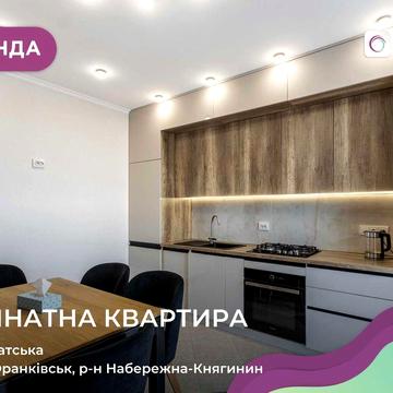 Здається в оренду квартира з меблями і технікою за вул. Карпатська