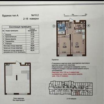Варшавский 3 буд 10.2 Готовий! ЖК Варшавский 3