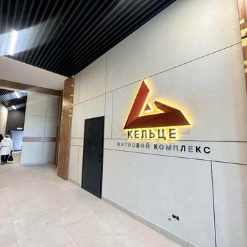 ТОПОВА Квартира ЖК Кельце ЖК КЕЛЬЦЕ