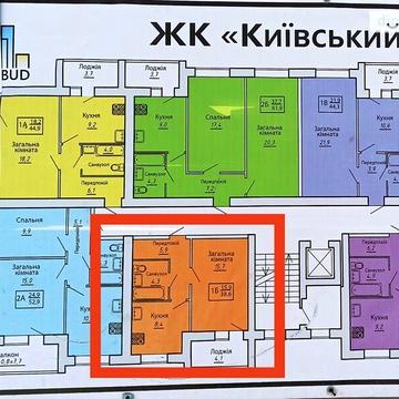 Продаж 1к Квартира Київська вулиця ЖК Киевский