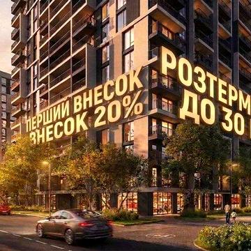 Квартира 71м² із кухнею-студією 28м² | Розтермінування на 30 міс! | Перший внесок від 13 тис.$ _RR