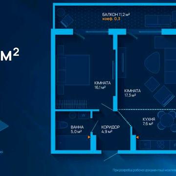 Терміново продається 2 кімнатна квартира, район Велес