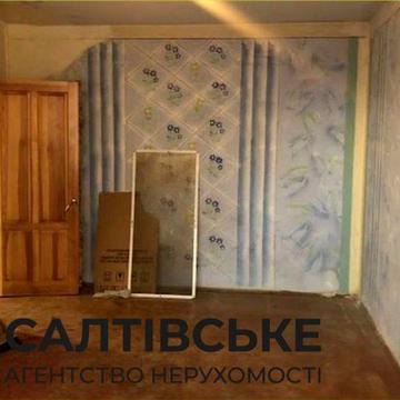 АО-3412 Продам 1К квартиру на Салтовке Медкомплекс 626 м/р