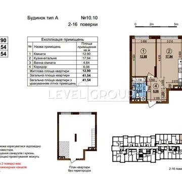 Без % Варшавський 3 будинок 10,10 1 кімнатна 41,5 м