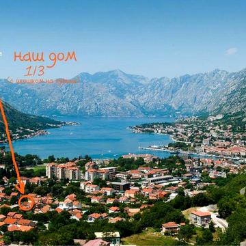 Будинок Чорногорія Котор частина будинку в Чорногорії