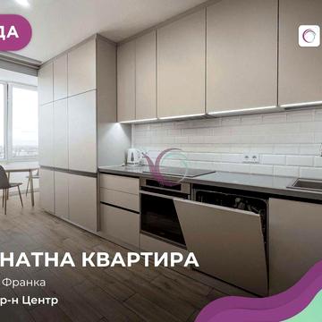 Оренда просторої, світлої квартири в елітному районі Луцька ЖК Яровиця!