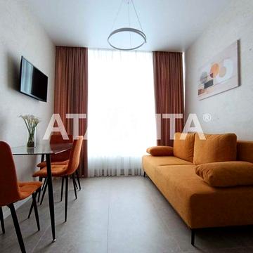 Аркадия/ЖК Атмосфера самая низкая цена с ремонтом! ЖК АТМОСФЕРА