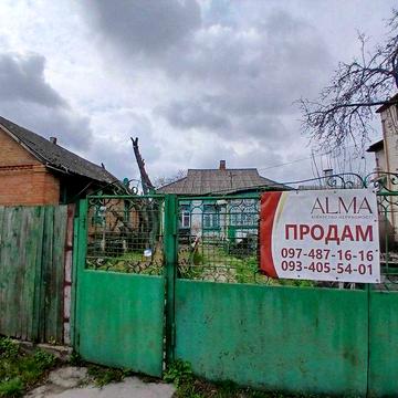 У продажу будинок із ЗЕМЕЛЬНОЮ ДІЛЯНКОЮ ПІД ЗАБУДОВУ площею 14.7 с.