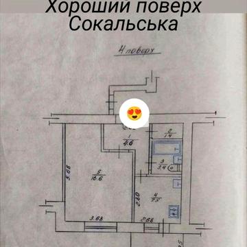 Продаж 1 кімн.район 8-9 школи