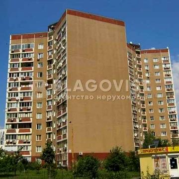 Продам 2 к.квартиру Дарницький р-н Гмирі Гришка Бажана Позняки