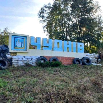 Продам будинок м. Чуднів, Житомирська обл .