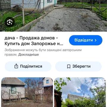 Зніму дім дачу на двох людей , не аійськові