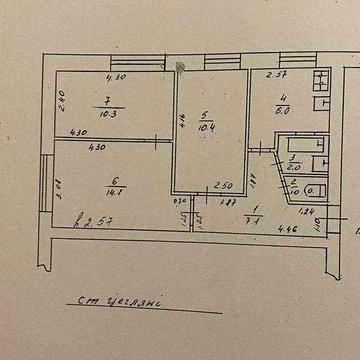 Трикімнатна квартира продаж