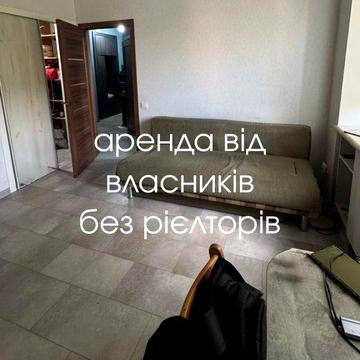 2 кімнатна простора квартира