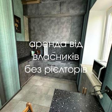 2 кімнатна простора квартира