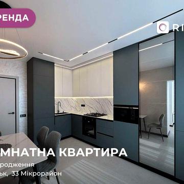 Оренда 2к квартири в ЖК Grand Липини!