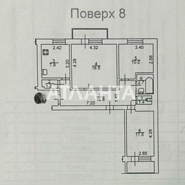 Трикімнатна квартира на Вітряних Горах