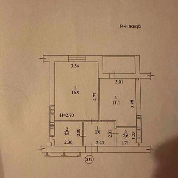 ‼️СРОЧНО! 44кв.м, Продам квартиру ЖК Гидропарк, собственник ЖК Гидропарк