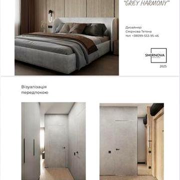 Квартира з дизайнерським ремонтом та терасою. ЖК Ютландія 2