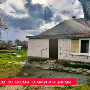 Газыфицированный дом с условиями