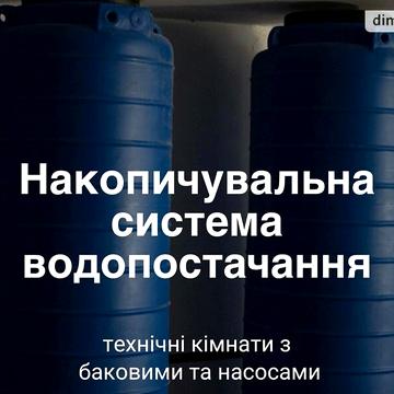 Продаж 1к Квартира Олександрійська вулиця ЖК Sunrise City