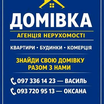 Продається 1-кімнатна квартира у центральній частині міста