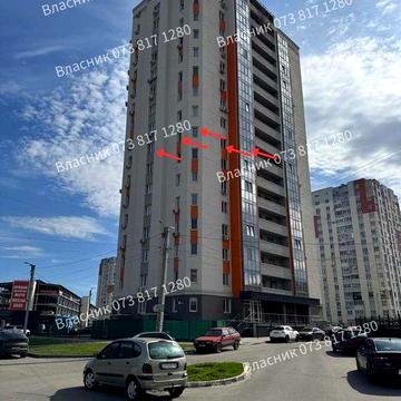 Уникальная 3-комнатная  квартира, Левада 1А 75м2 (владелец) ЖК Левада