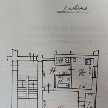 Квартира однокімнатна