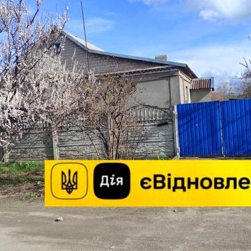 Продам  дом с гаражом