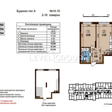 Продаж 1-кімнатної квартири в ЖК Варшавський 3 ЖК Варшавський-3