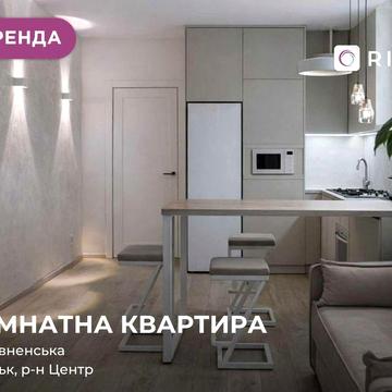 1-к. квартира загальною площею 57 м2 у ЖК Атлант за вул. Рівненська.