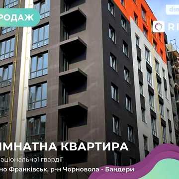 Продаж 1к Квартира Національної Гвардії вулиця ЖК Central Park