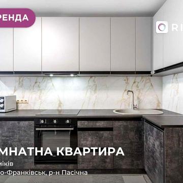 Здам в оренду стильну 1-кімнатну квартиру в сучасному житловому комплексі ЖК Комфорт Парк.