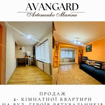 Продаж 2-кімнатної квартири з прибудовою на Героїв-рятувальників