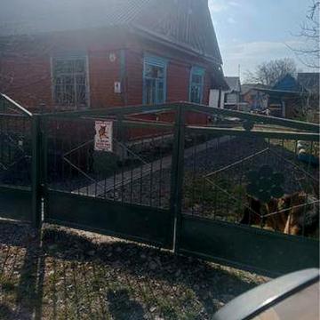 Будинок квартира нерухомість