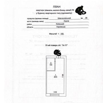 Продам гостинку 24м2 в новострое ЖК Воробьевые Горы ЖК Воробьевы горы