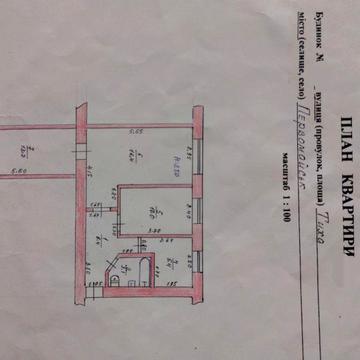 Продам 3 кімнатну квартиру/1/2 під ремонт,район райлікарні,вул. Тих