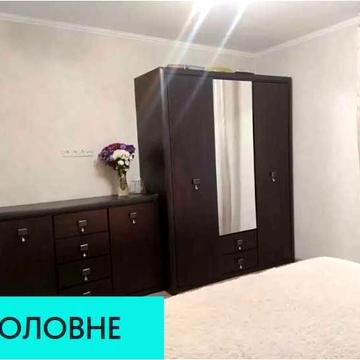 сдам квартиру в центре от хозяина